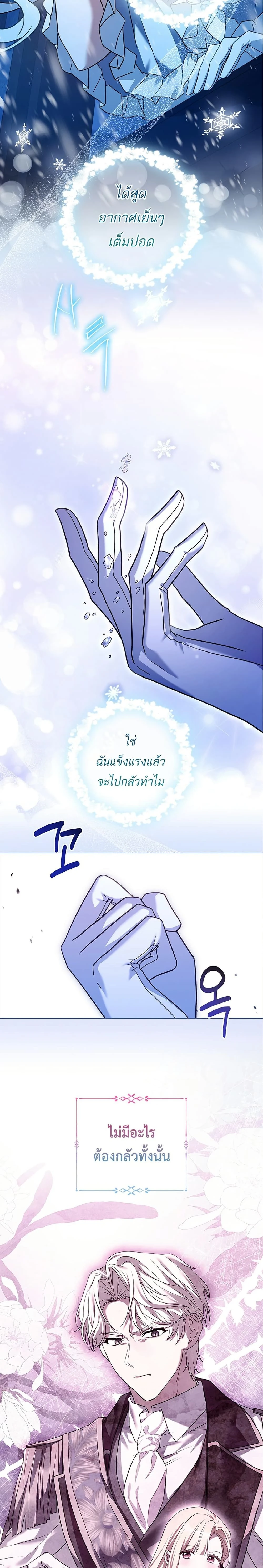 หน้าที่ 29