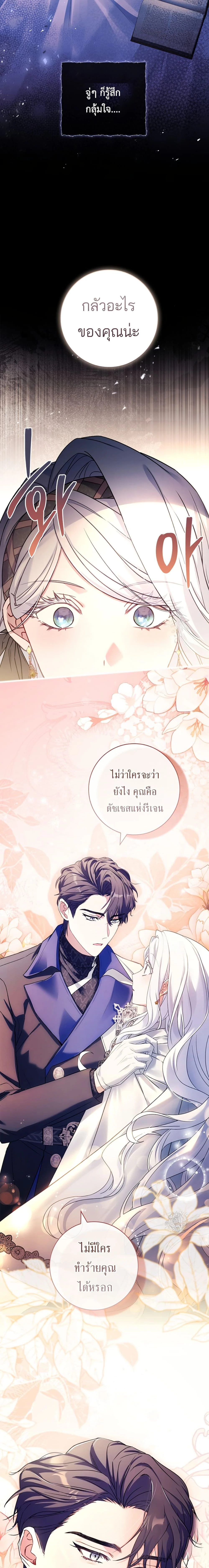 หน้าที่ 21