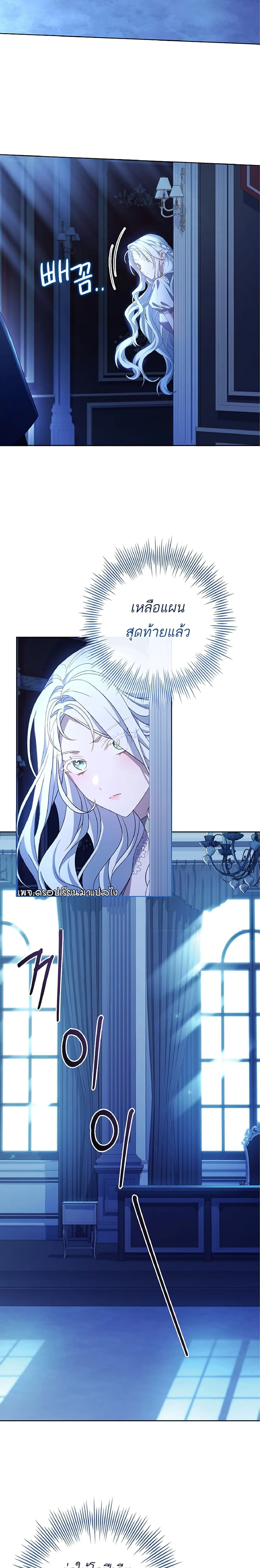 หน้าที่ 17