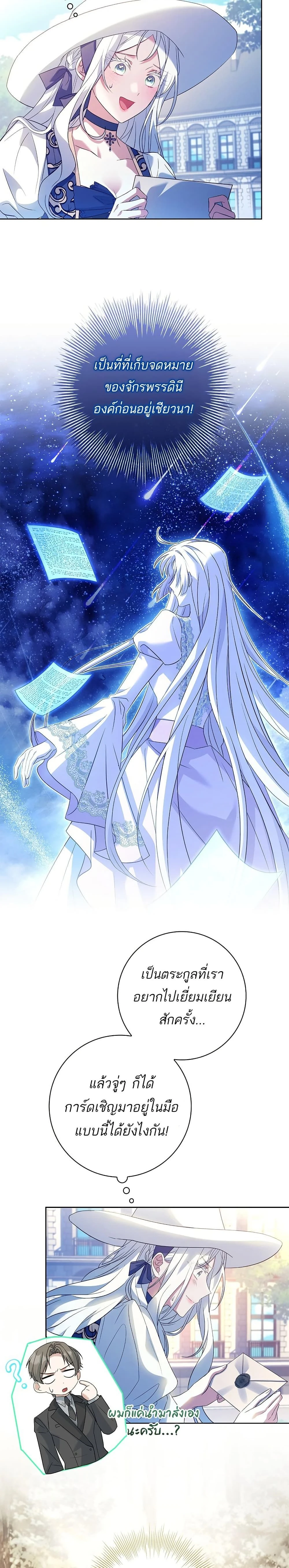 หน้าที่ 16