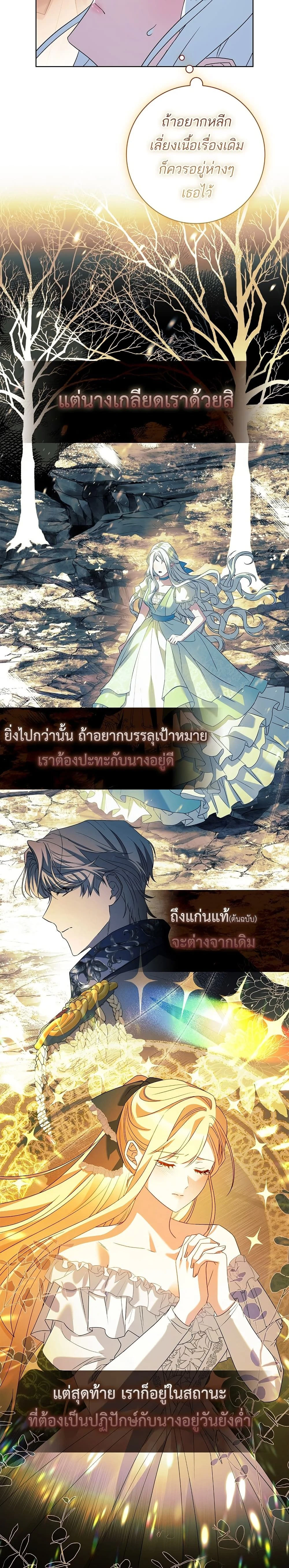 หน้าที่ 21