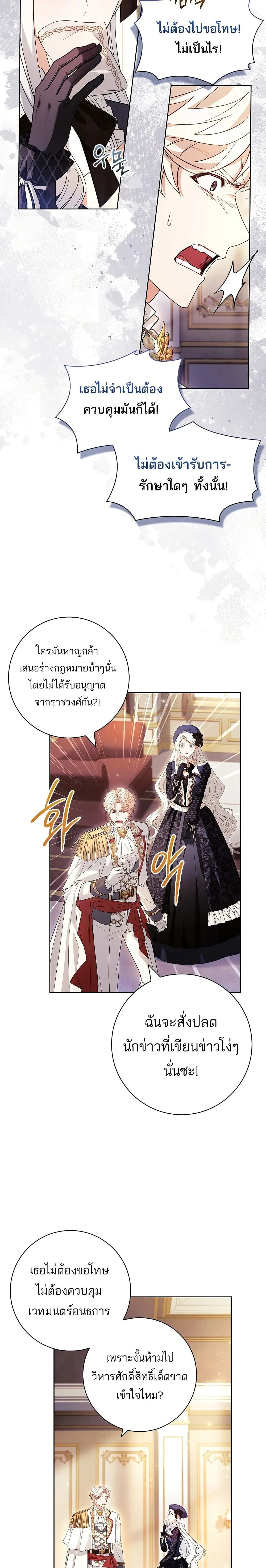 หน้าที่ 14