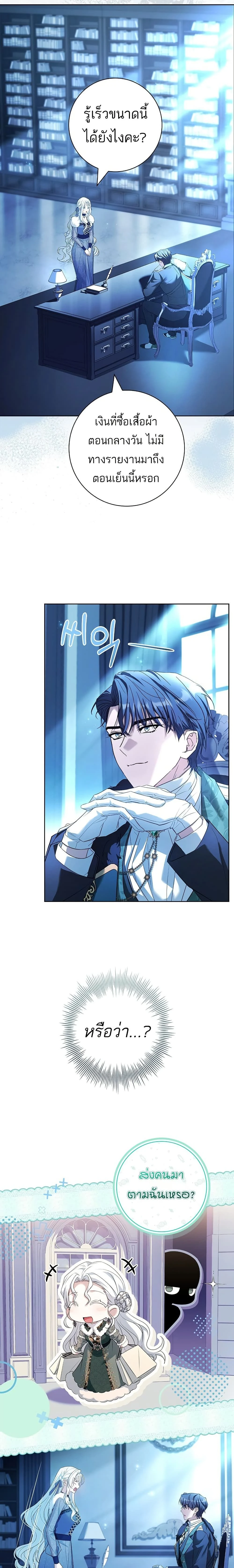 หน้าที่ 9