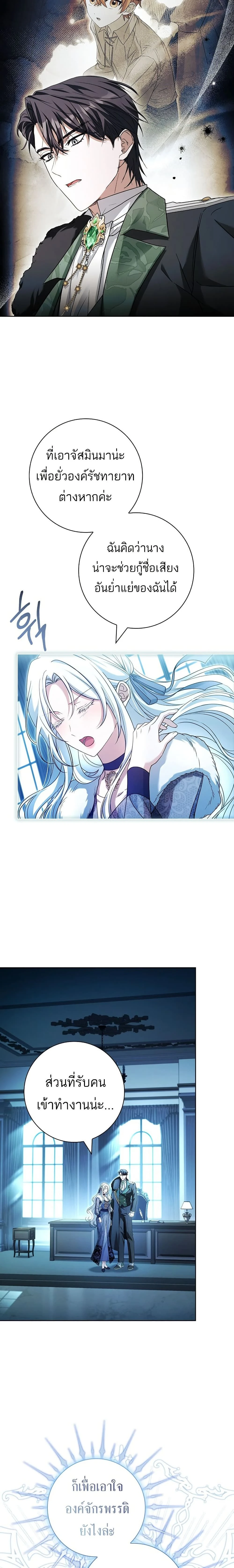 หน้าที่ 15