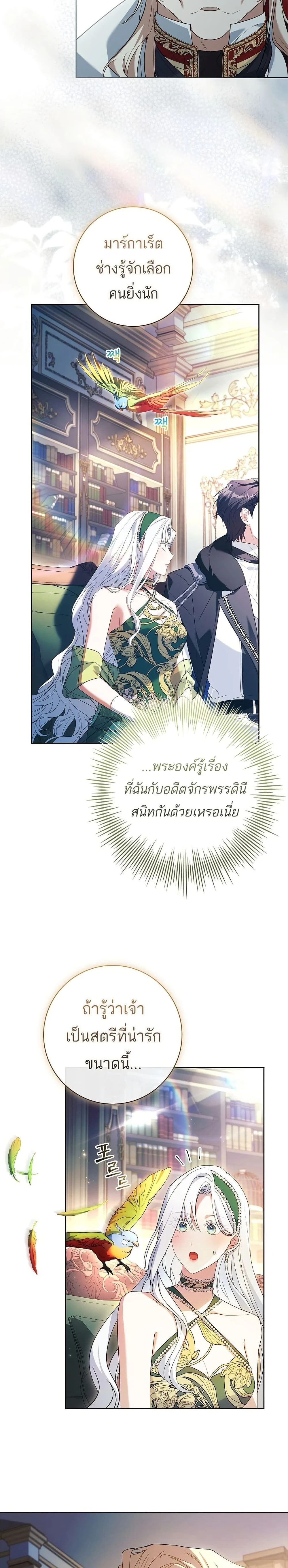 หน้าที่ 11
