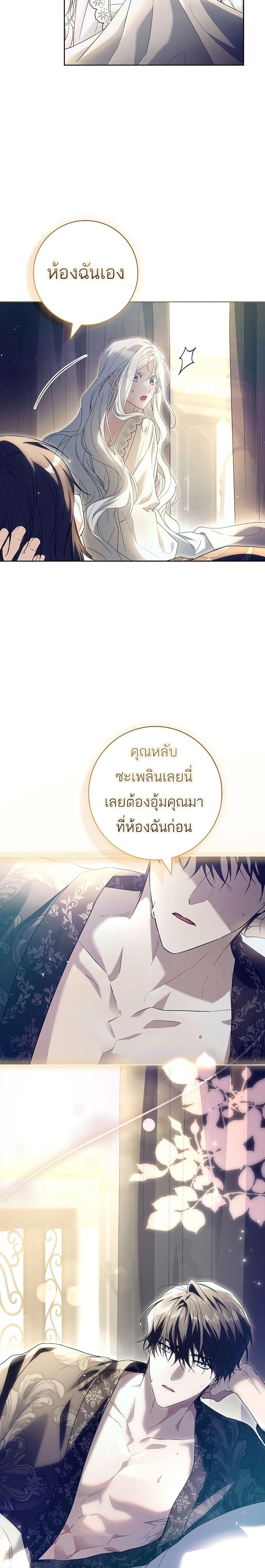 หน้าที่ 14