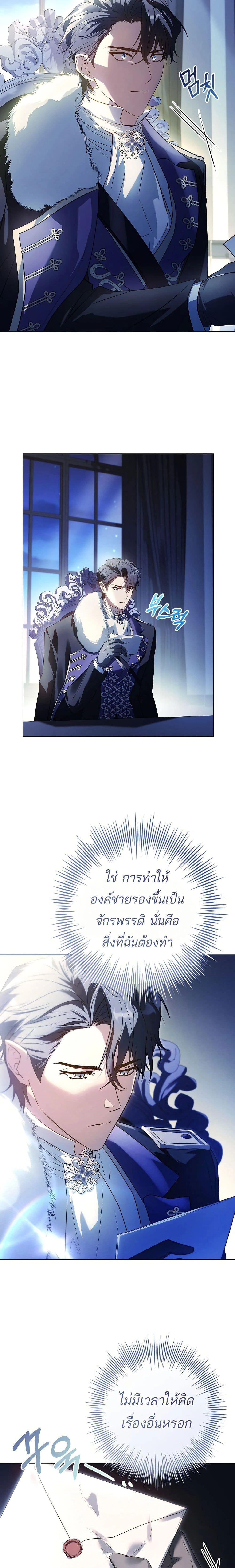 หน้าที่ 24