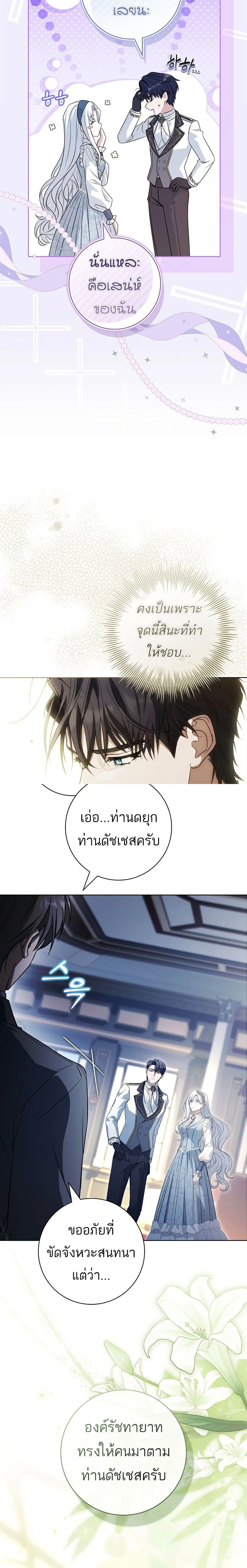 หน้าที่ 10