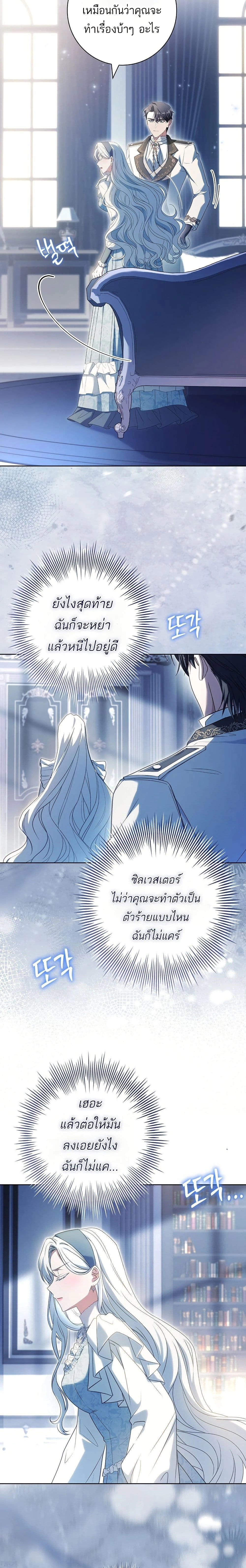 หน้าที่ 23