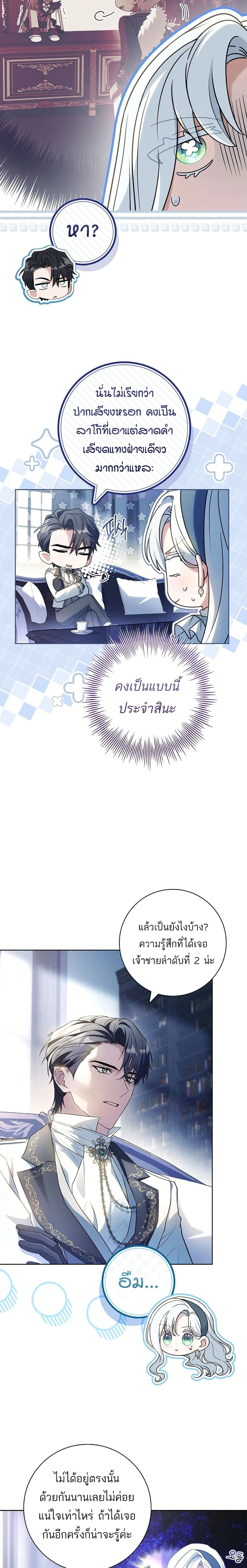 หน้าที่ 12