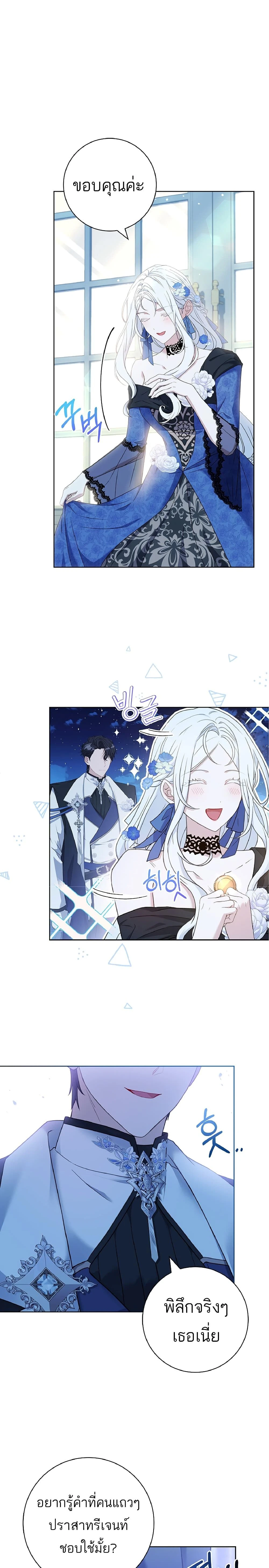 หน้าที่ 19