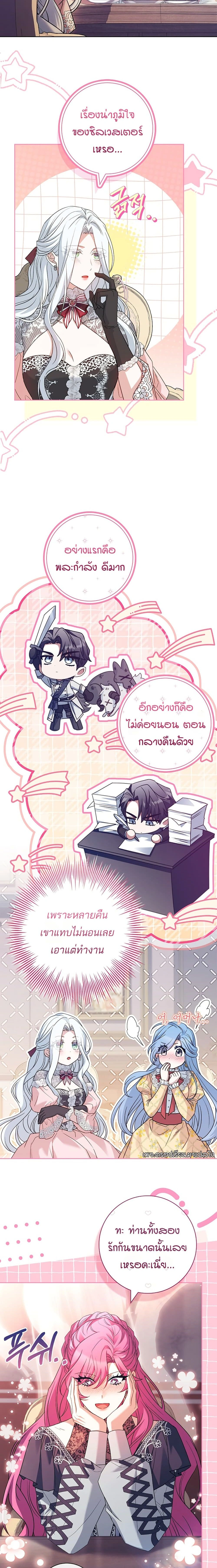 หน้าที่ 42