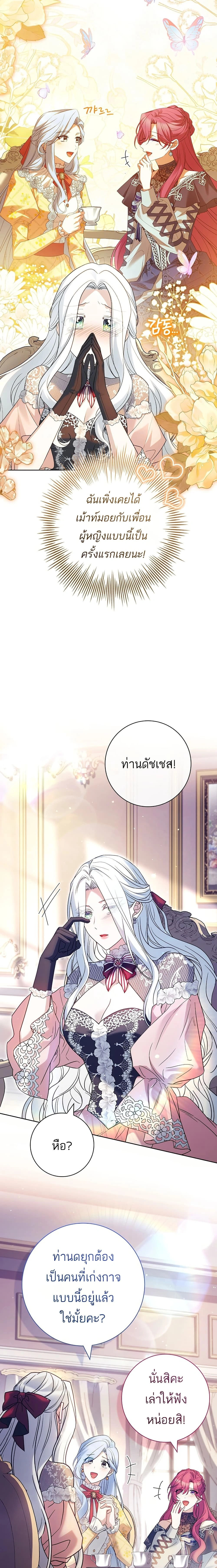 หน้าที่ 41