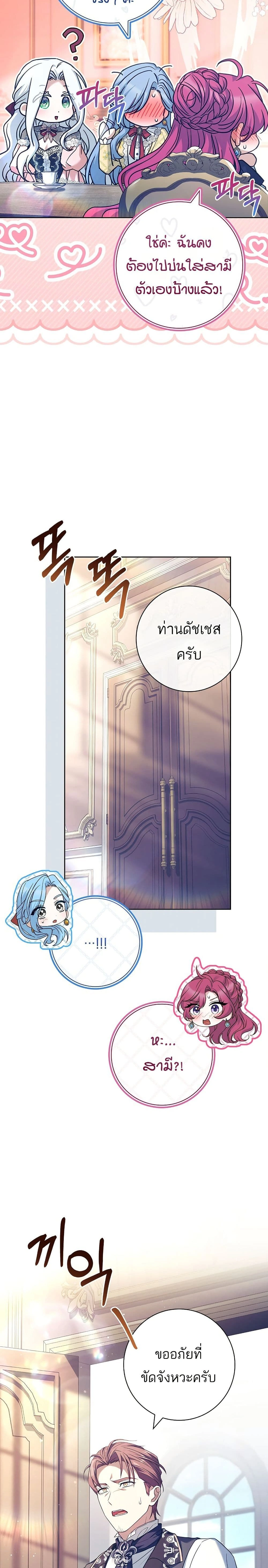 หน้าที่ 23