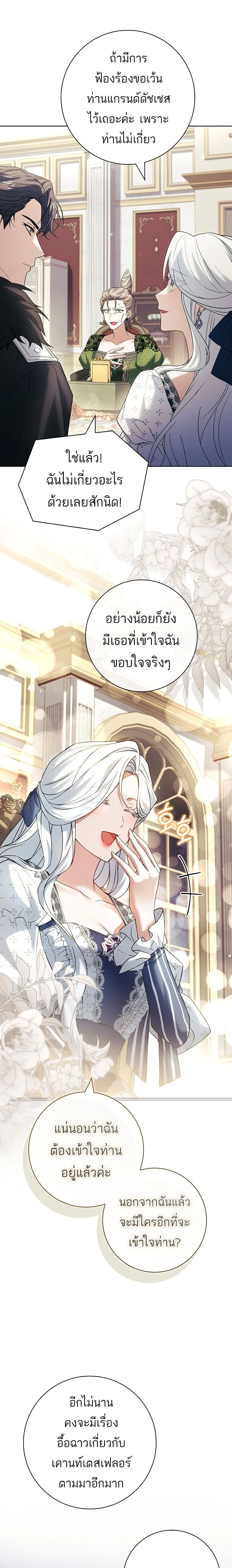 หน้าที่ 37