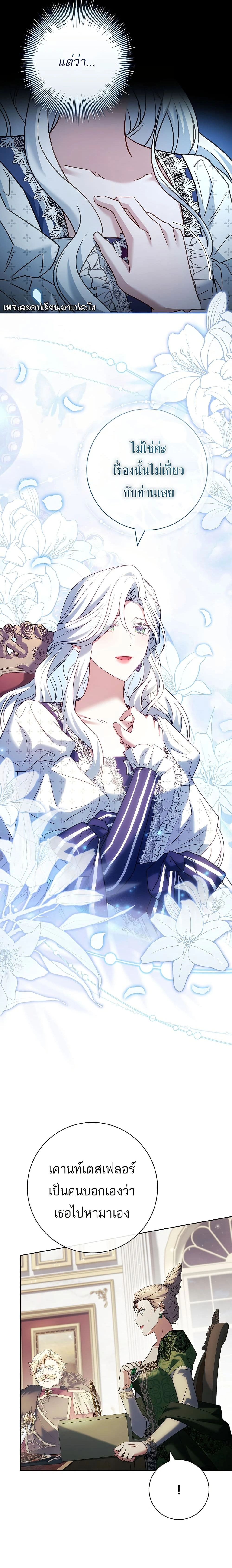 หน้าที่ 36