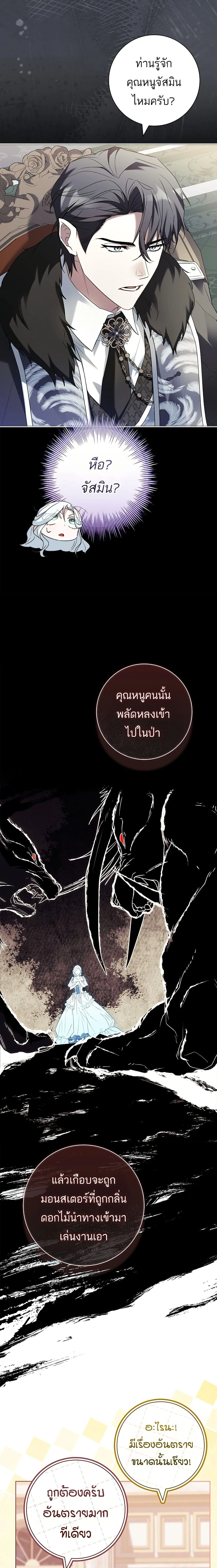 หน้าที่ 33