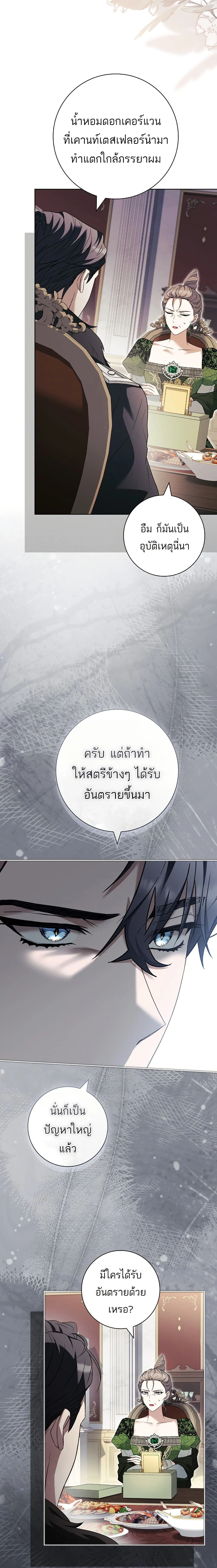 หน้าที่ 32