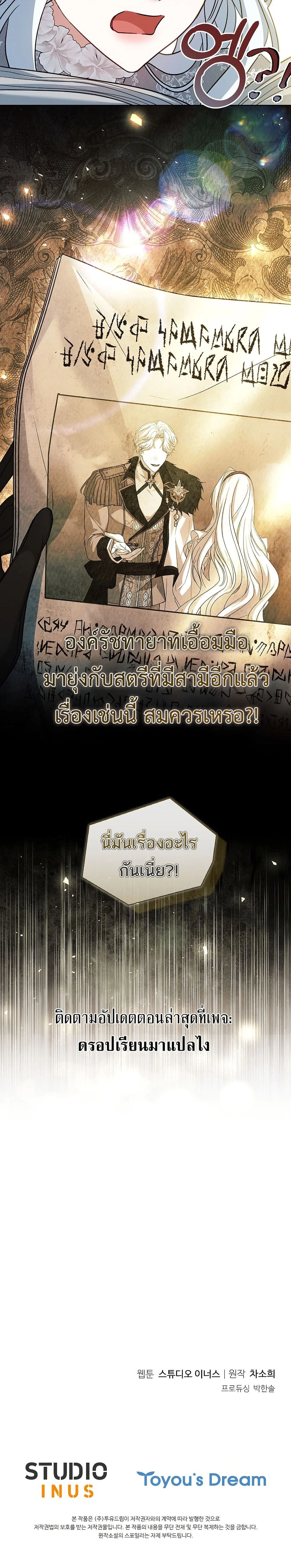 หน้าที่ 46