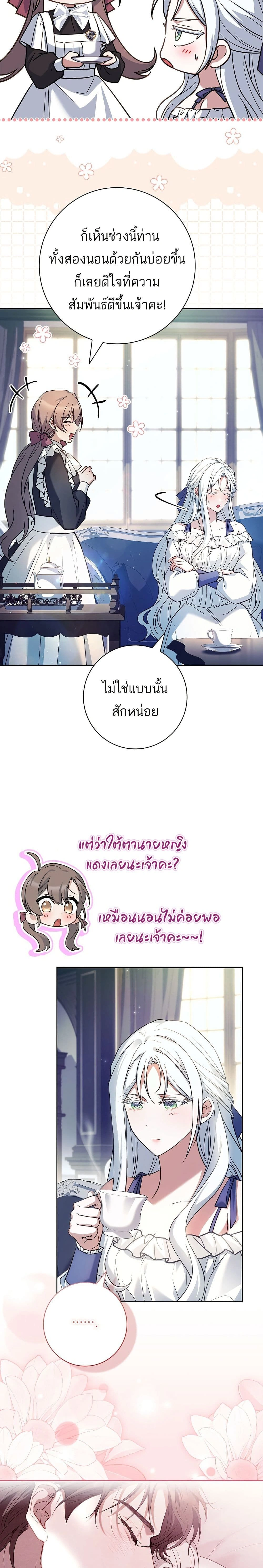 หน้าที่ 14
