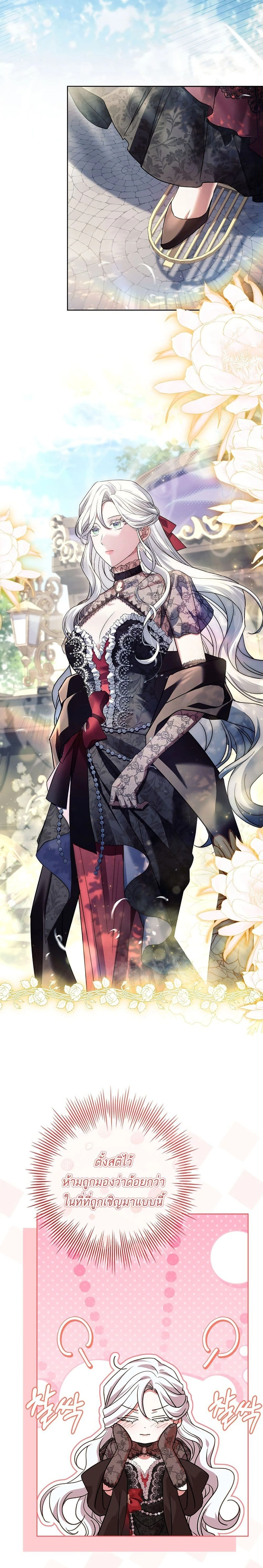 หน้าที่ 22