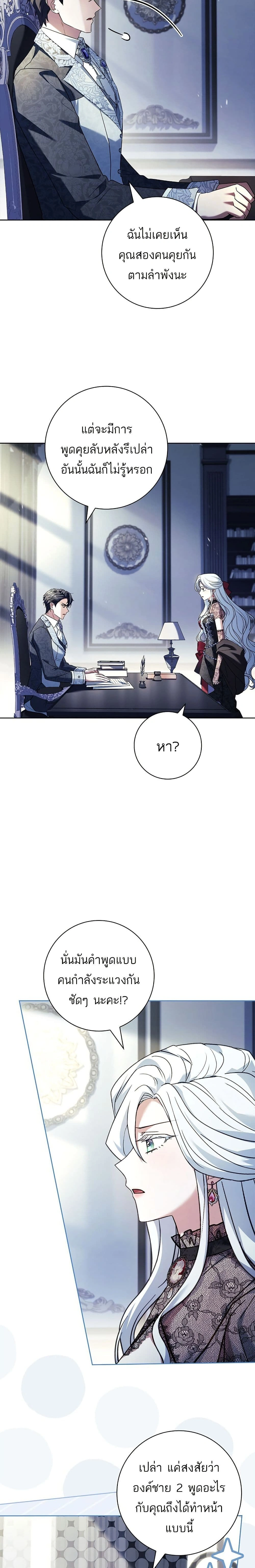 หน้าที่ 17