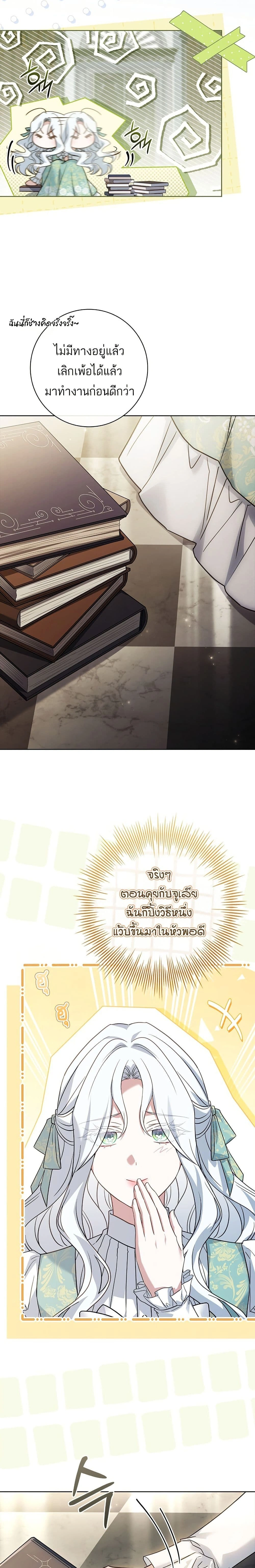 หน้าที่ 24