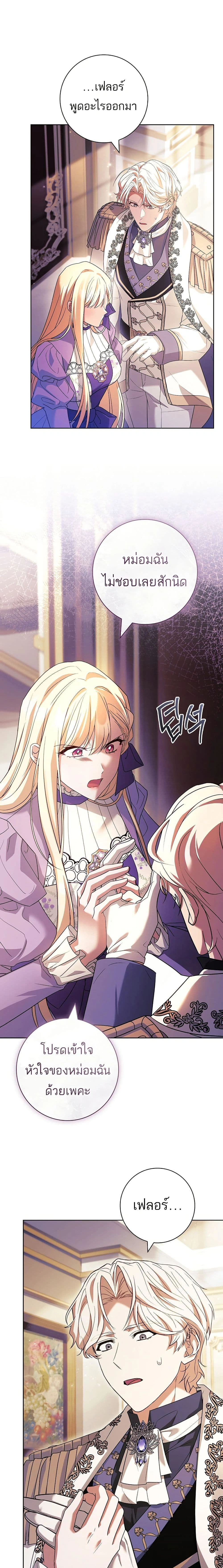 หน้าที่ 22