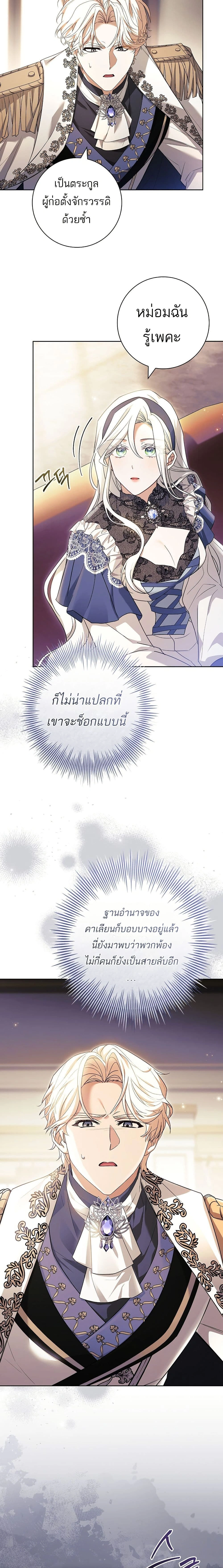 หน้าที่ 12