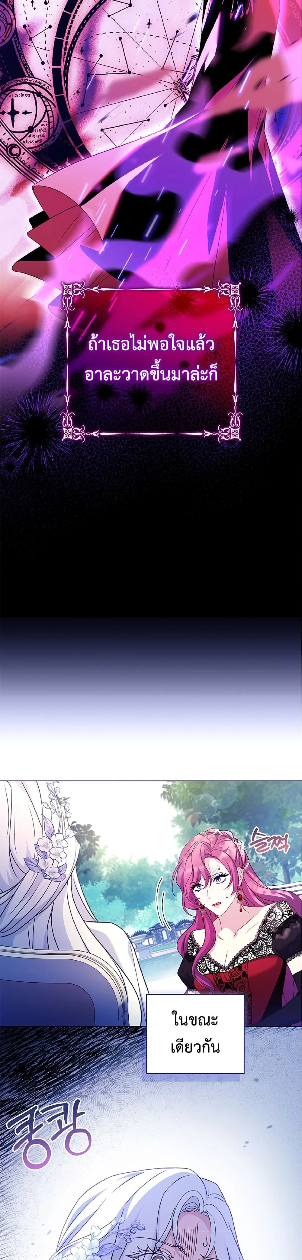 หน้าที่ 35