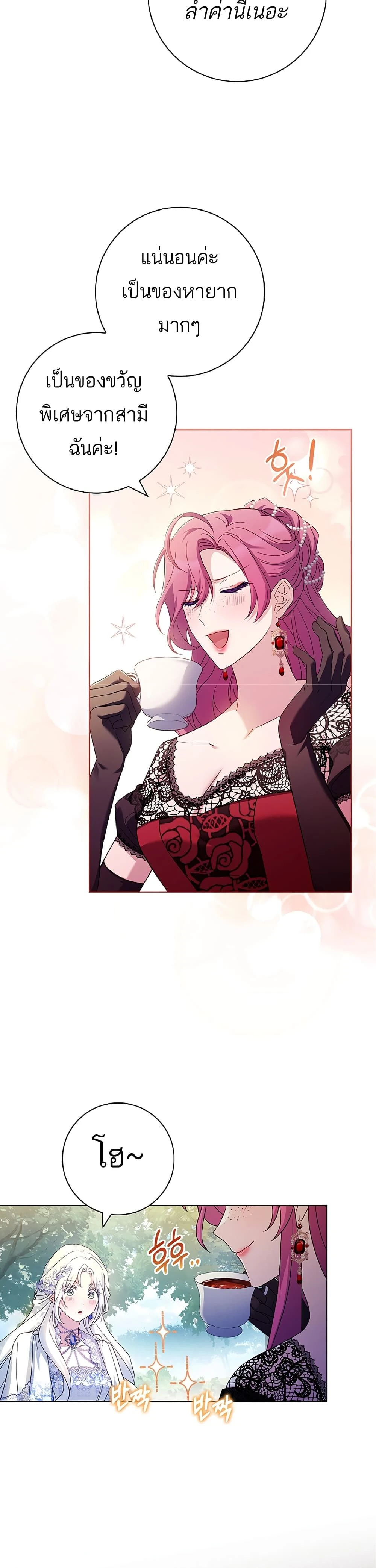 หน้าที่ 30