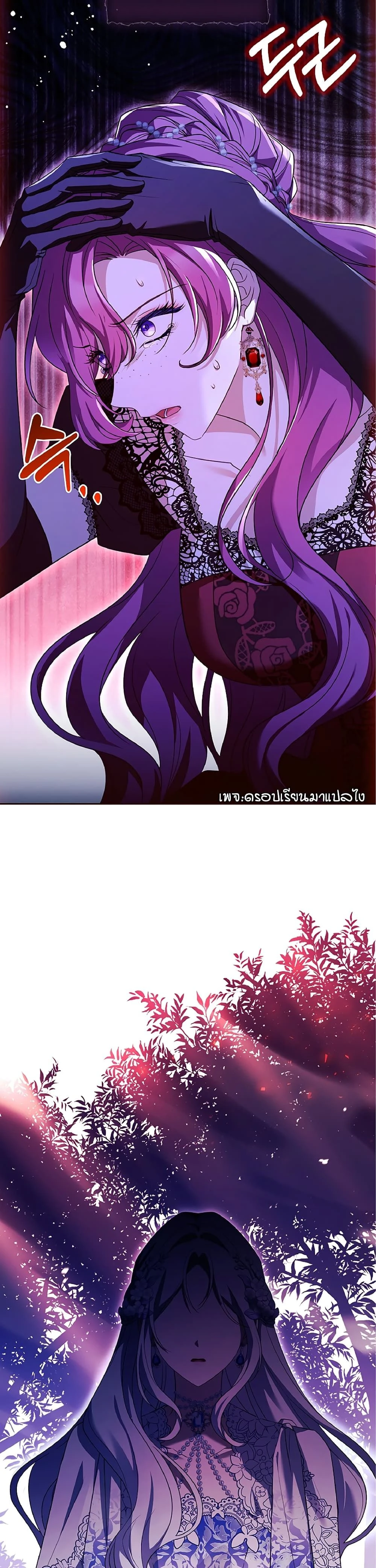 หน้าที่ 42