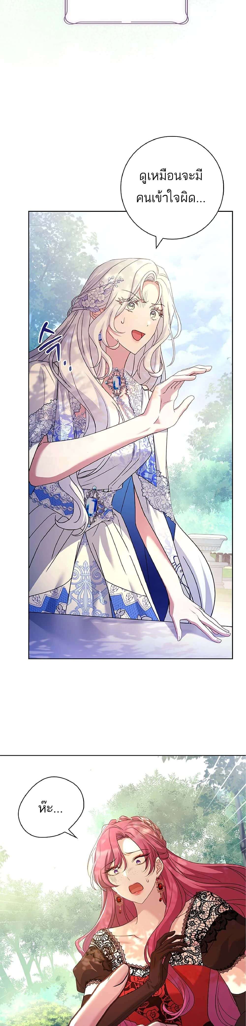 หน้าที่ 37