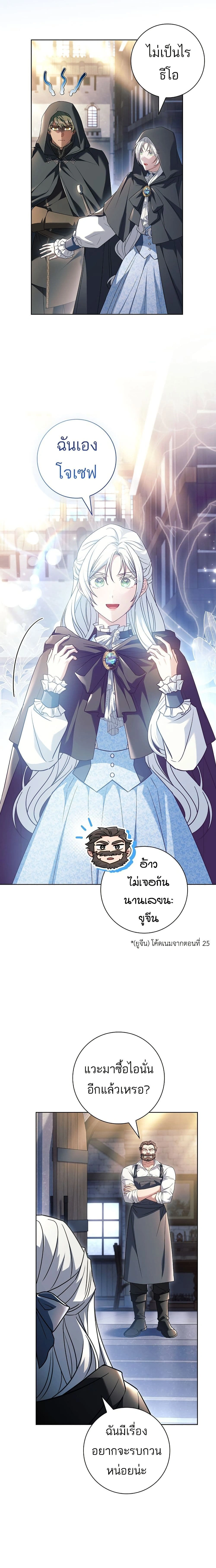 หน้าที่ 16