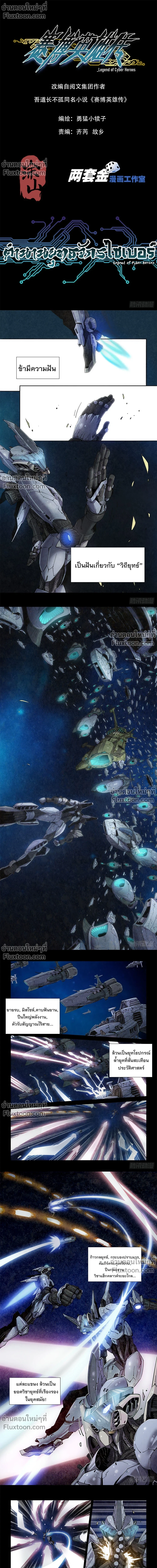 หน้าที่ 2