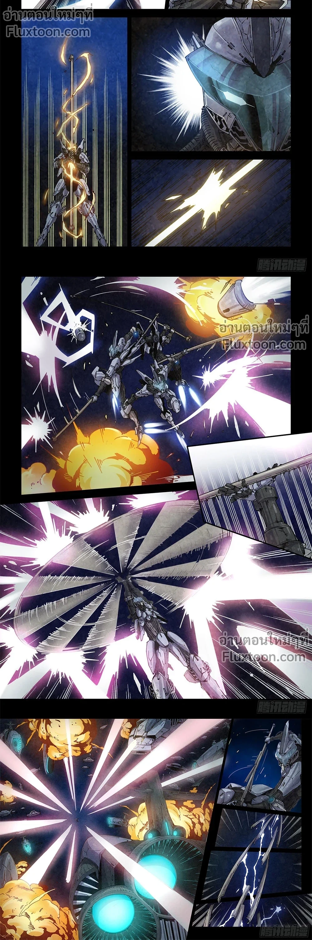 หน้าที่ 3