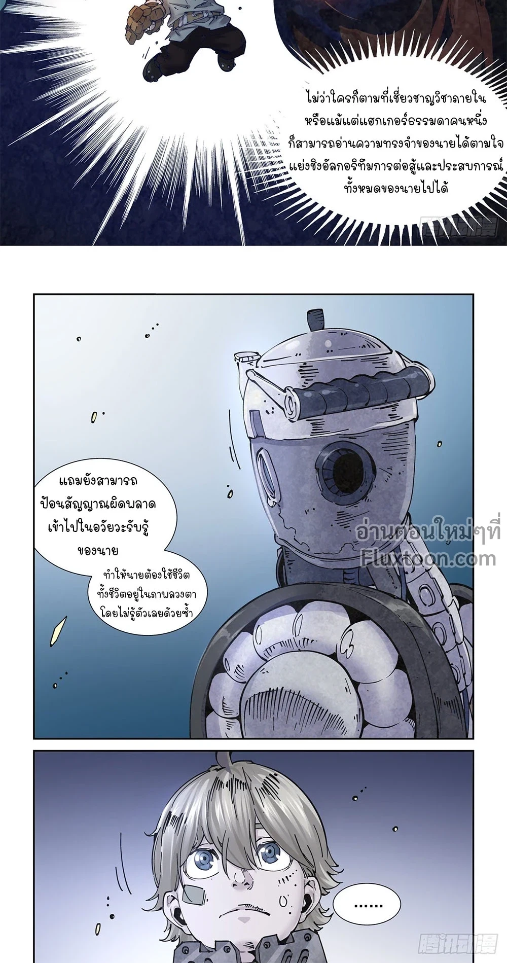หน้าที่ 5