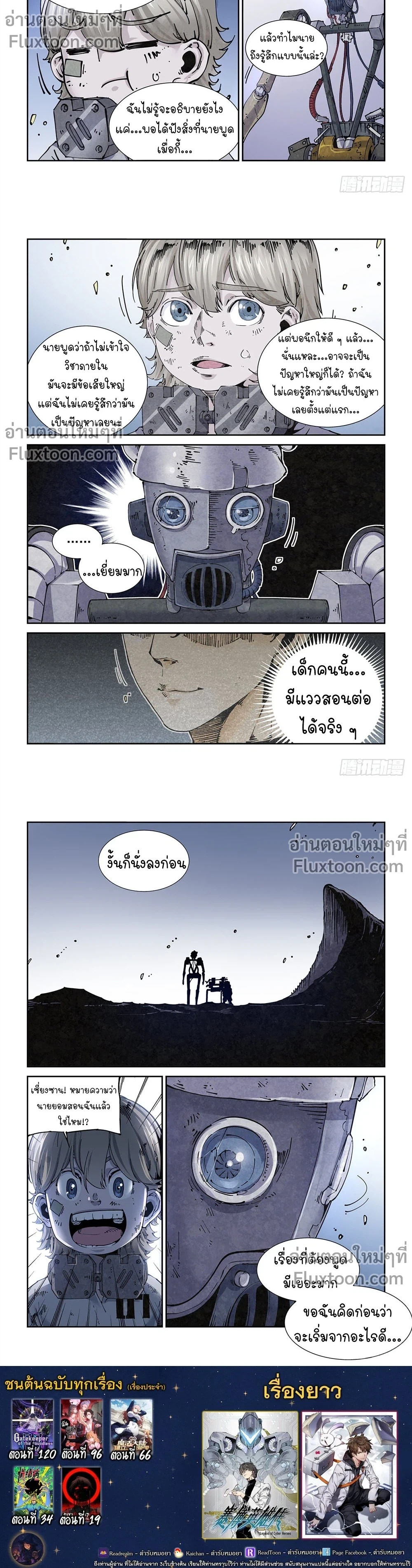 หน้าที่ 5