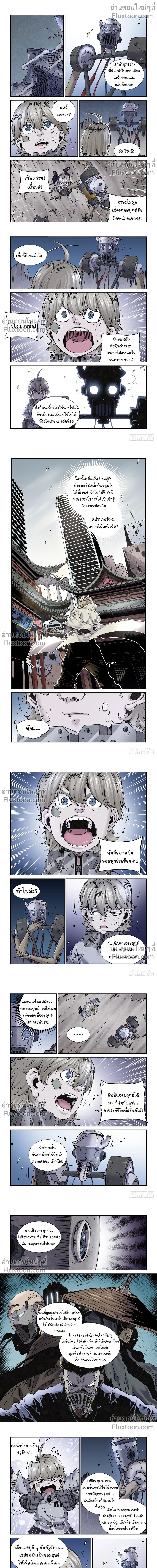 หน้าที่ 4