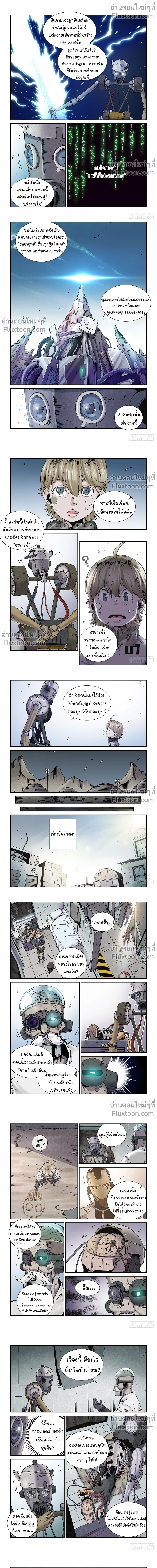 หน้าที่ 4