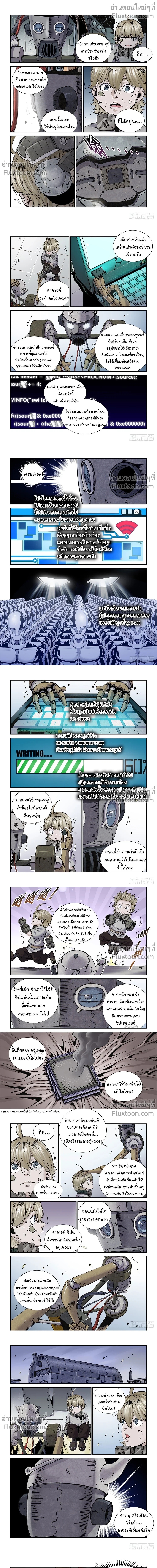 หน้าที่ 4