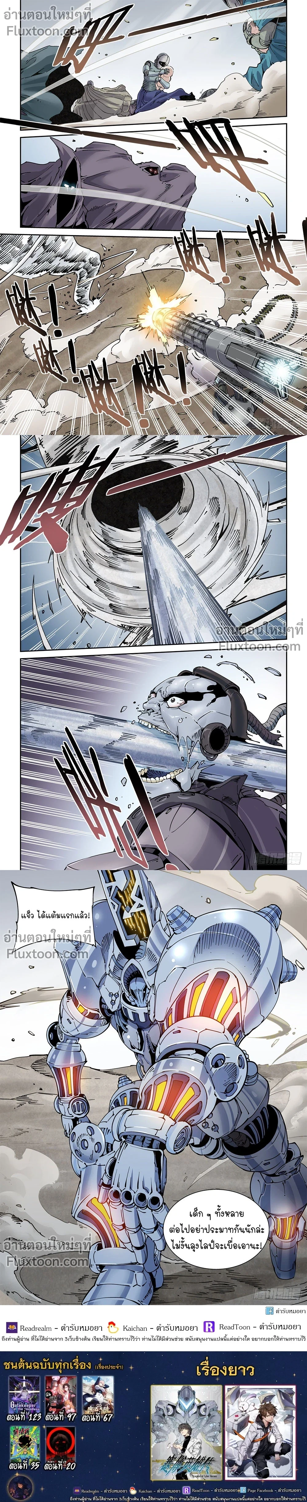 หน้าที่ 6