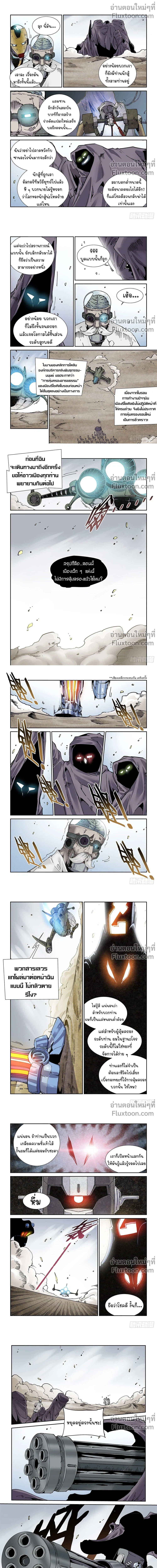 หน้าที่ 4