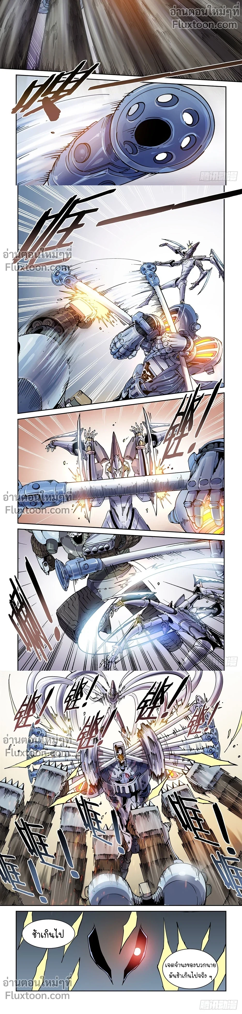 หน้าที่ 5