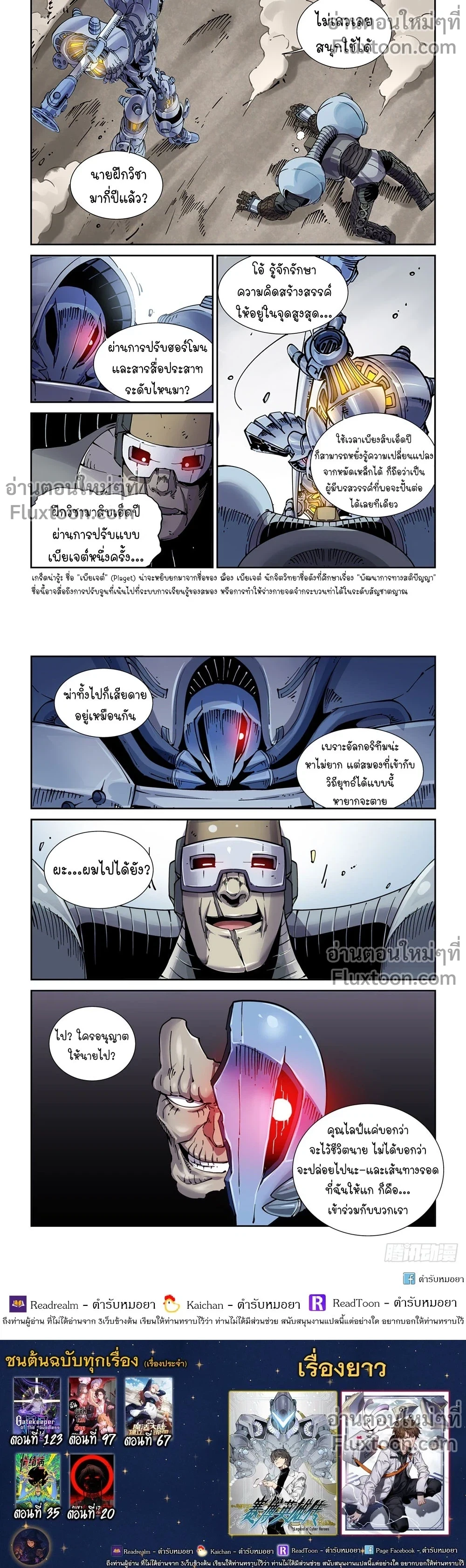 หน้าที่ 5