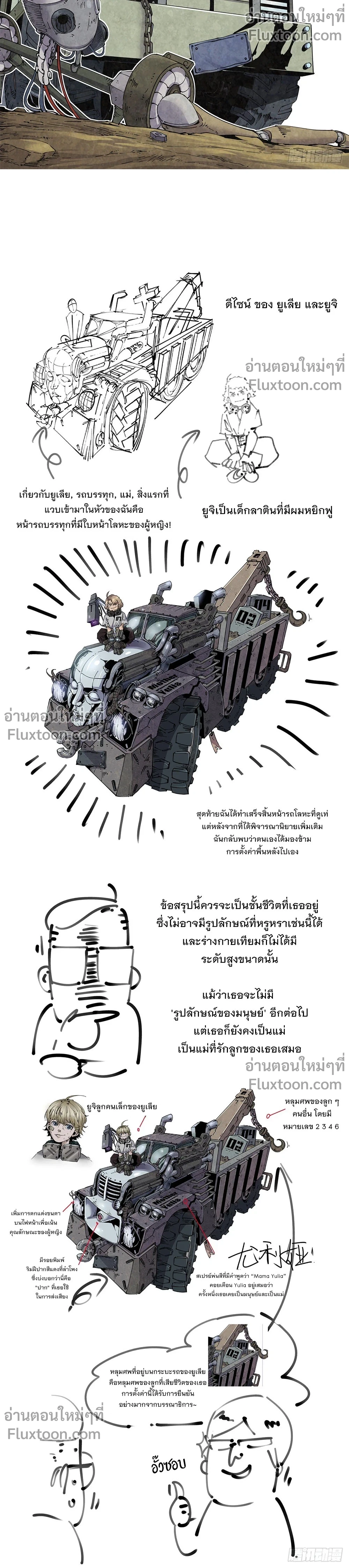 หน้าที่ 5