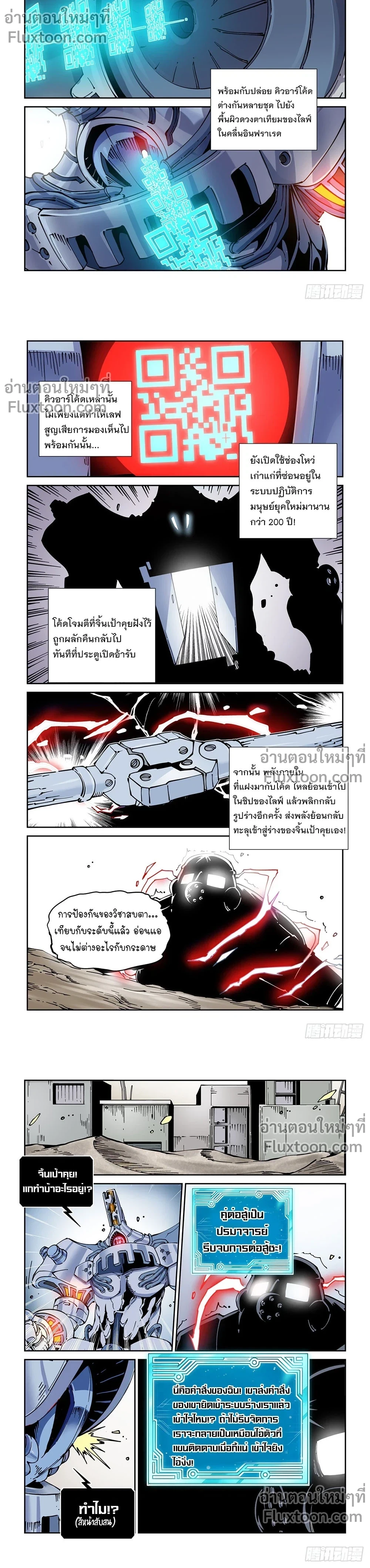 หน้าที่ 5