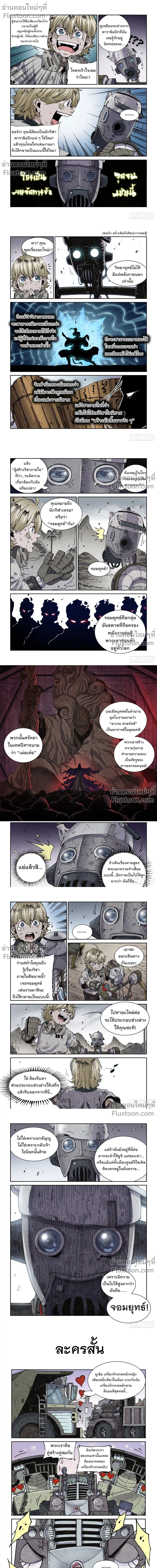 หน้าที่ 5