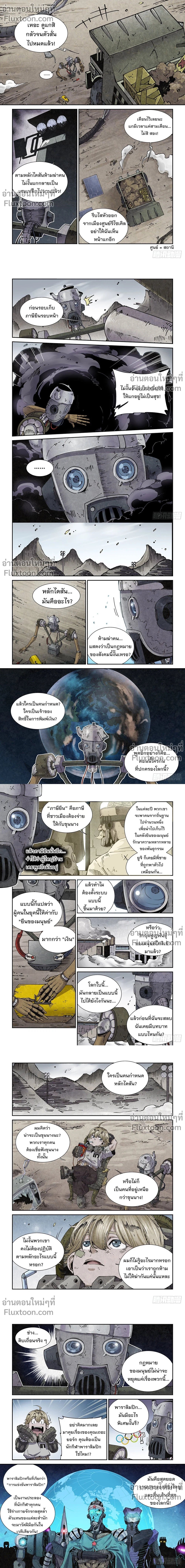 หน้าที่ 4