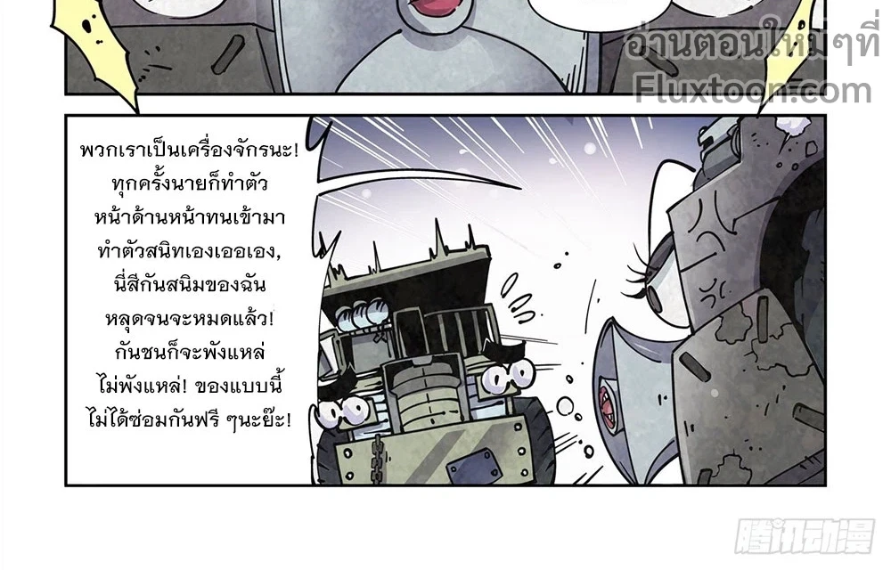 หน้าที่ 6